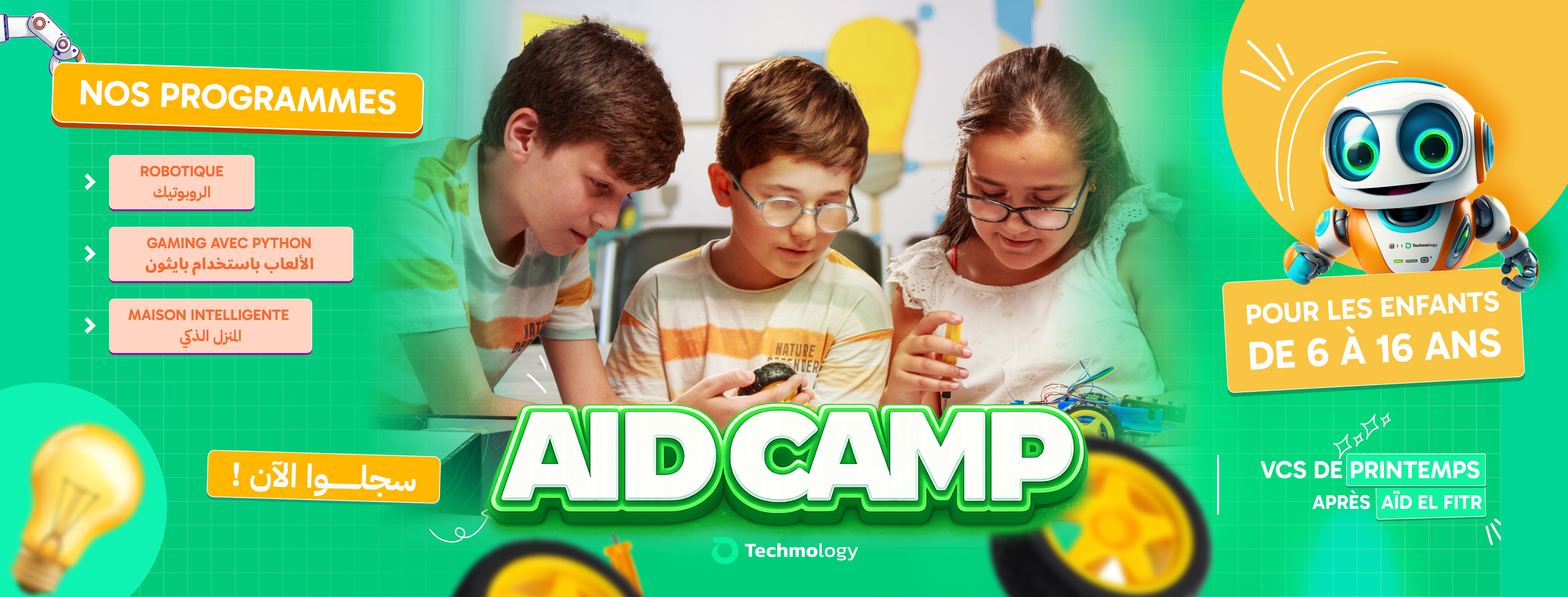 Aïd Camp
